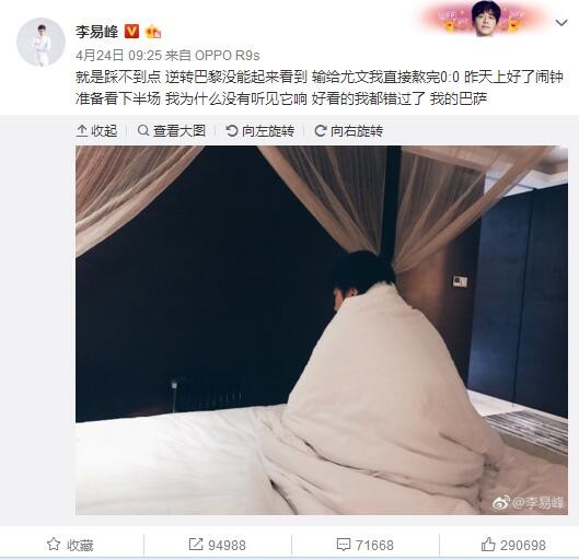 “这部电影里有很多人童年的影子，是写给每一个人童年的一封情书